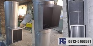دریپه شوتینگ زباله