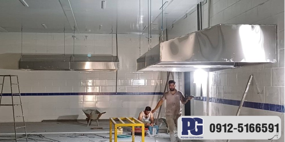 هود صنعتی استیل